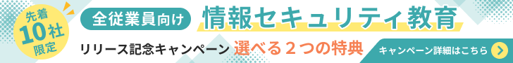 Selphishおススメバナー