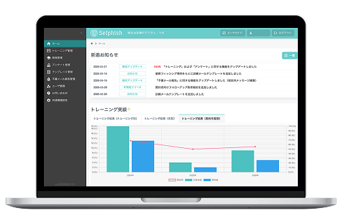 Selphishの画面イメージ